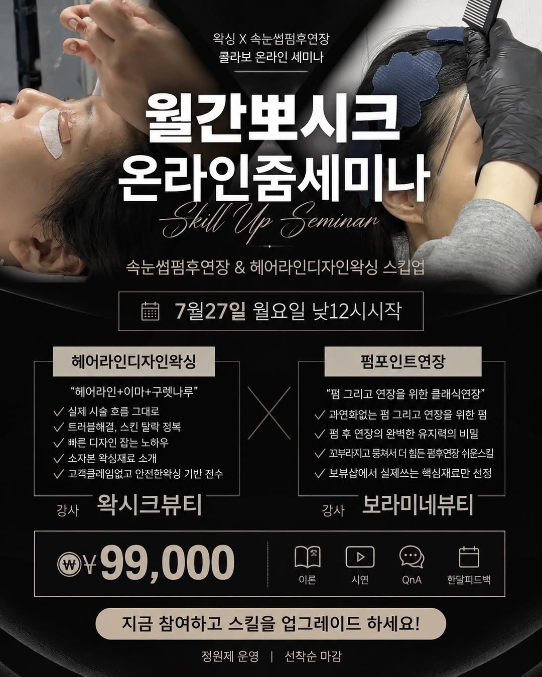 Instagram 韓國 韓文 教學 post thumbnail