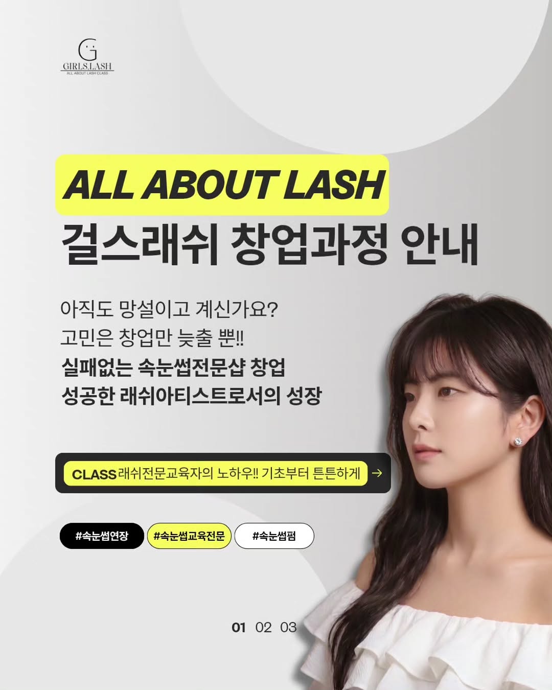 Instagram 韓國 韓文 教學 post thumbnail
