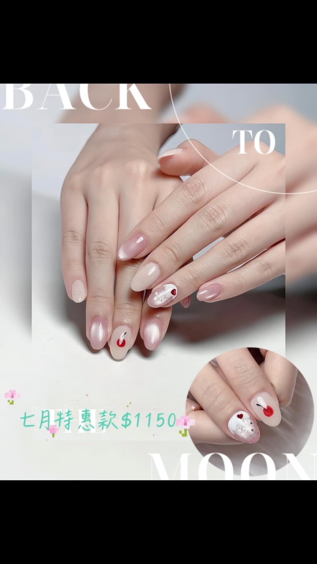 【2026年7月・小時光DELIGHT限定特惠】 ✨獨家特惠款只要 1150元✨ 換色後的特惠款還真好看呢～ 【小時光DELIGHT 美甲服務特色】 ✔️ 幾百種顏色隨妳挑、隨妳換！現場色卡超豐富！ ✔️ 凝膠款式皆含建構層，厚度紮實，維…