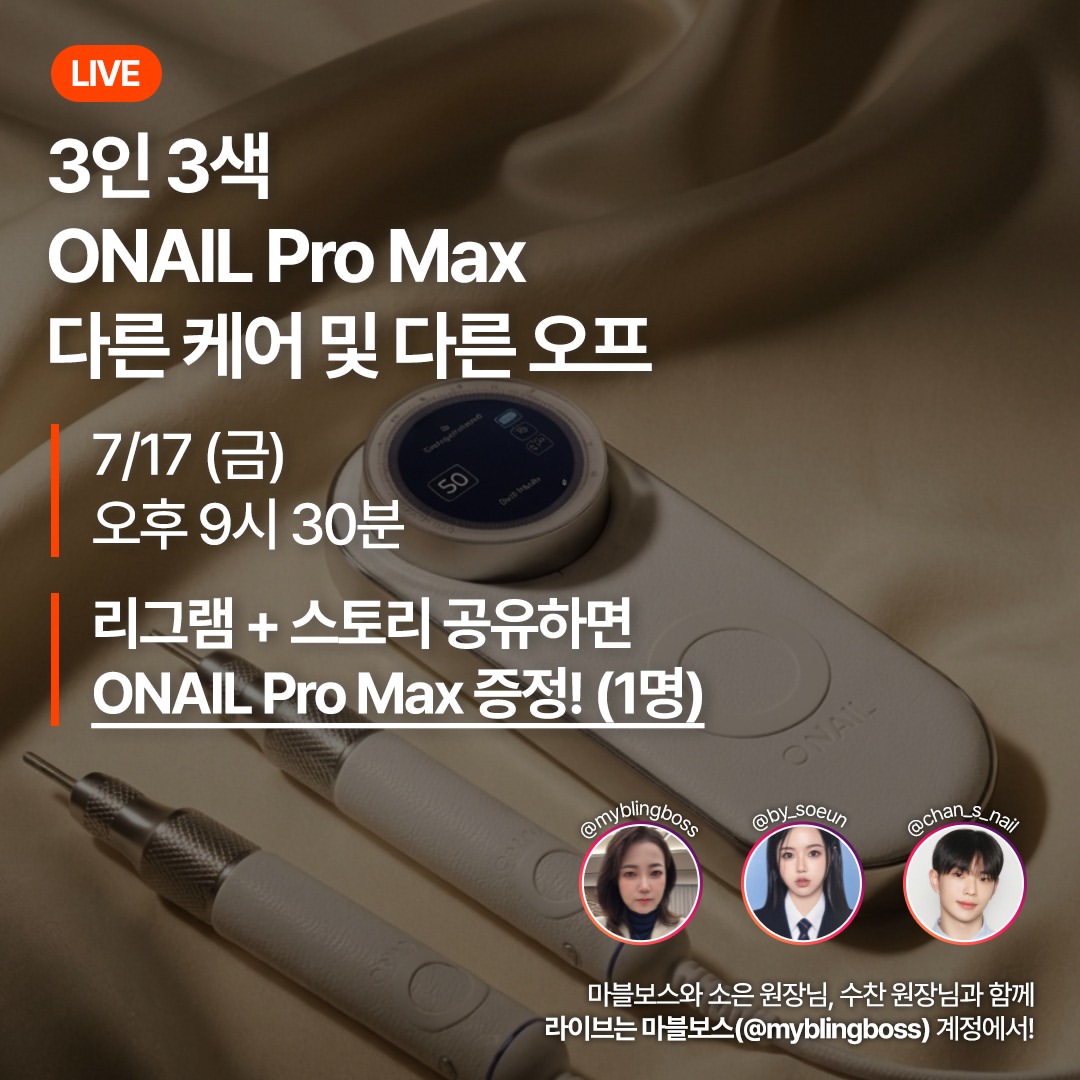 Instagram 韓國 韓文 工具 post thumbnail