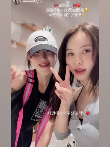 Instagram 台灣 韓文 作品 美睫作品 post thumbnail