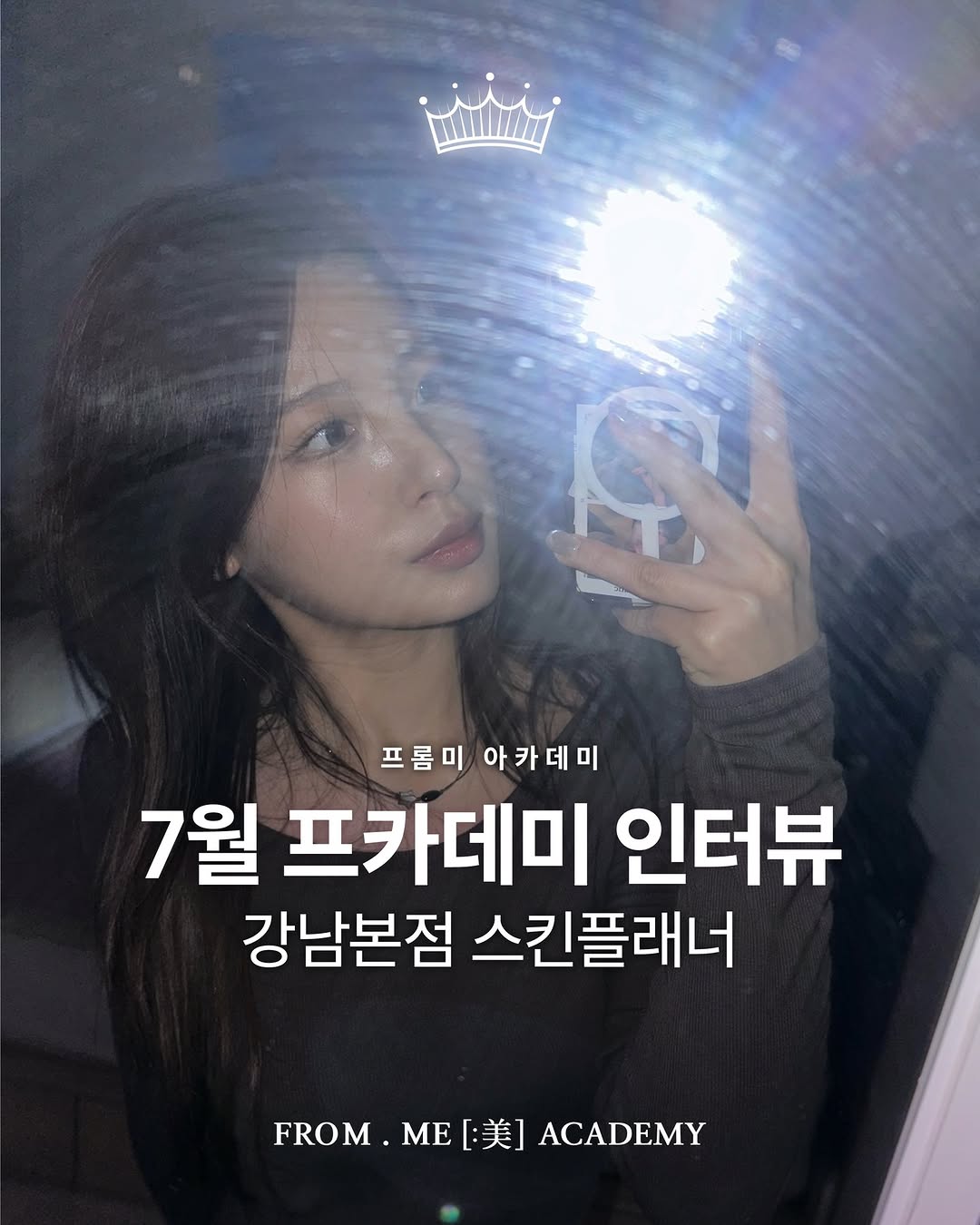 Instagram 韓國 韓文 教學 post thumbnail
