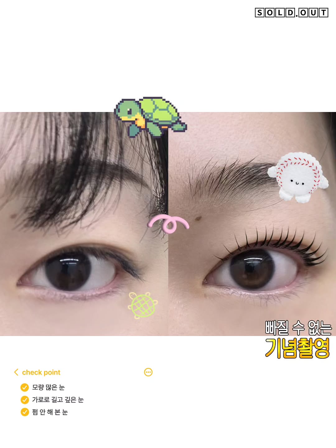 Instagram 韓國 韓文 教學 post thumbnail