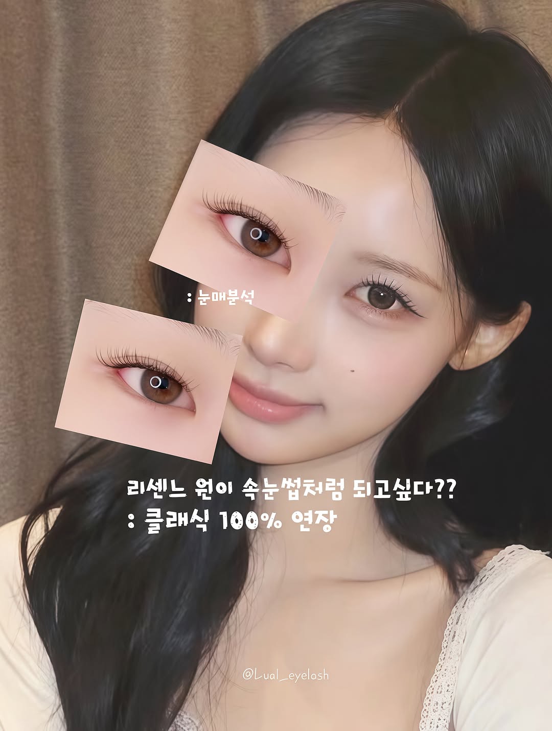 Instagram 韓國 韓文 作品 美睫作品 post thumbnail