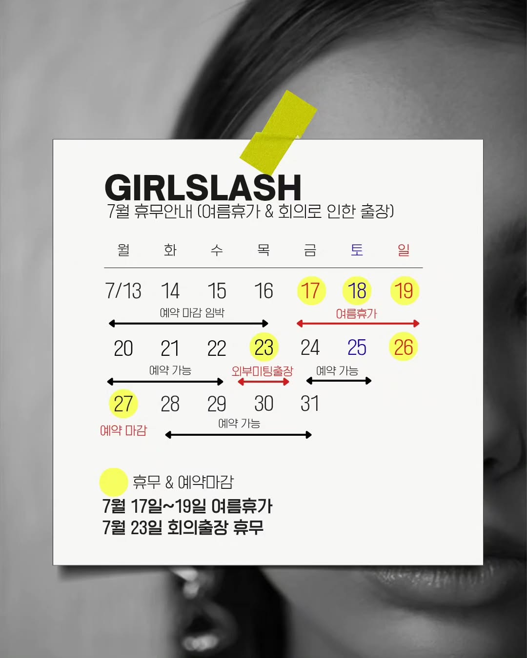 Instagram 韓國 韓文 作品 延長穿戴 post thumbnail