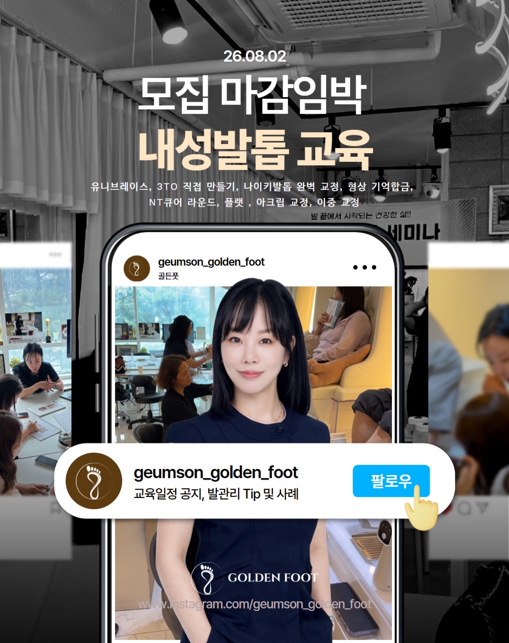 Instagram 韓國 韓文 教學 post thumbnail