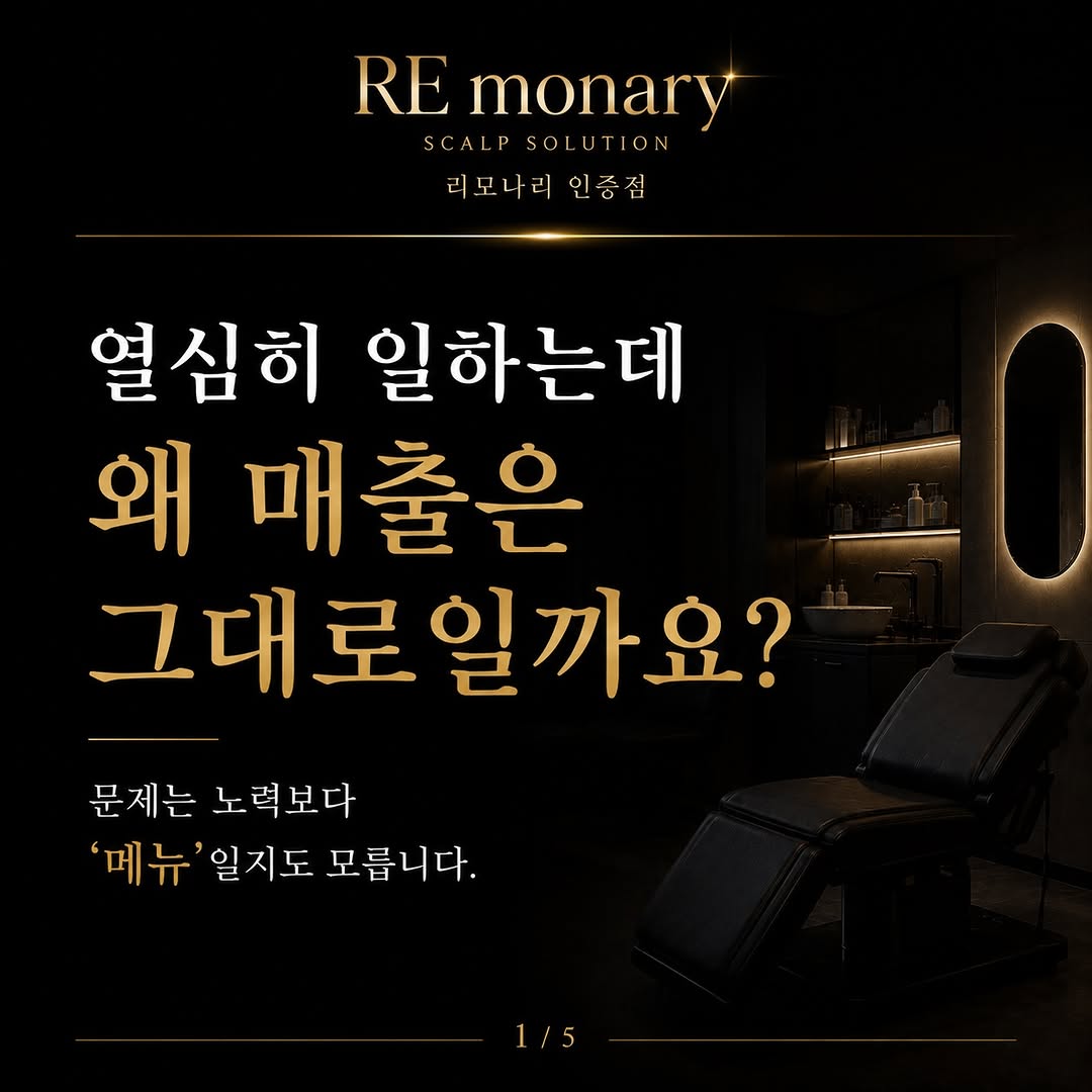 Instagram 韓國 韓文 知識 post thumbnail