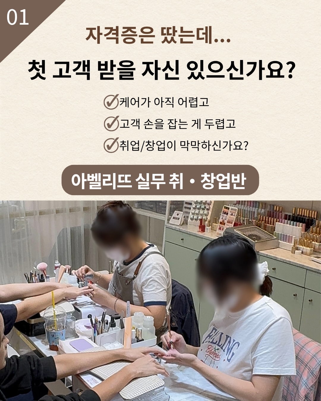 Instagram 韓國 韓文 知識 post thumbnail