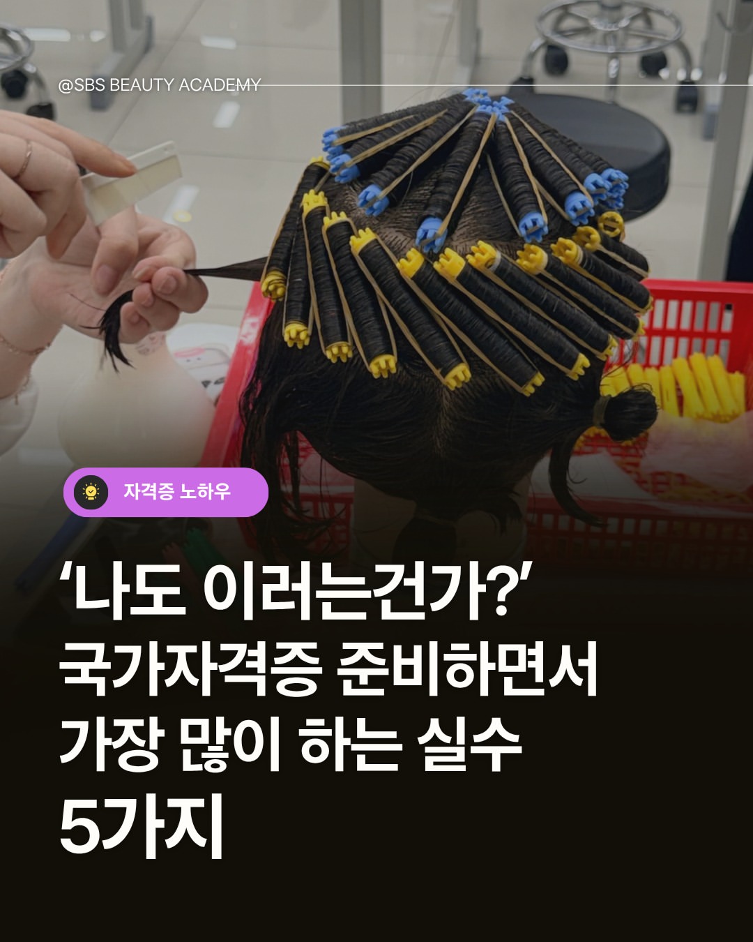 Instagram 韓國 韓文 知識 post thumbnail