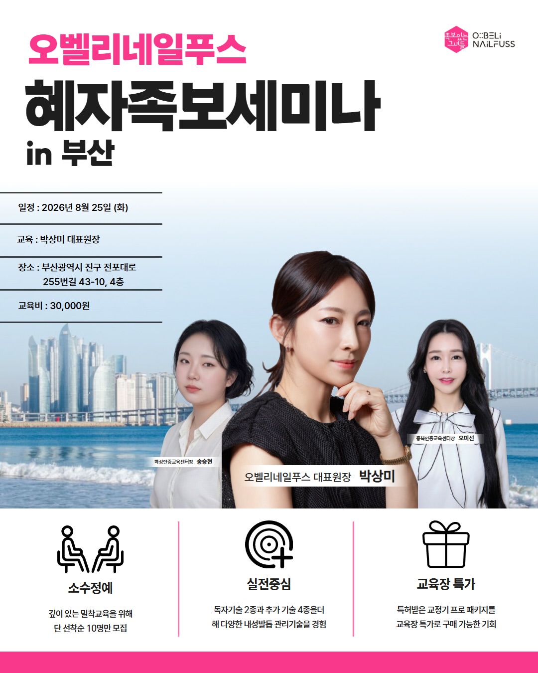 Instagram 韓國 韓文 教學 post thumbnail