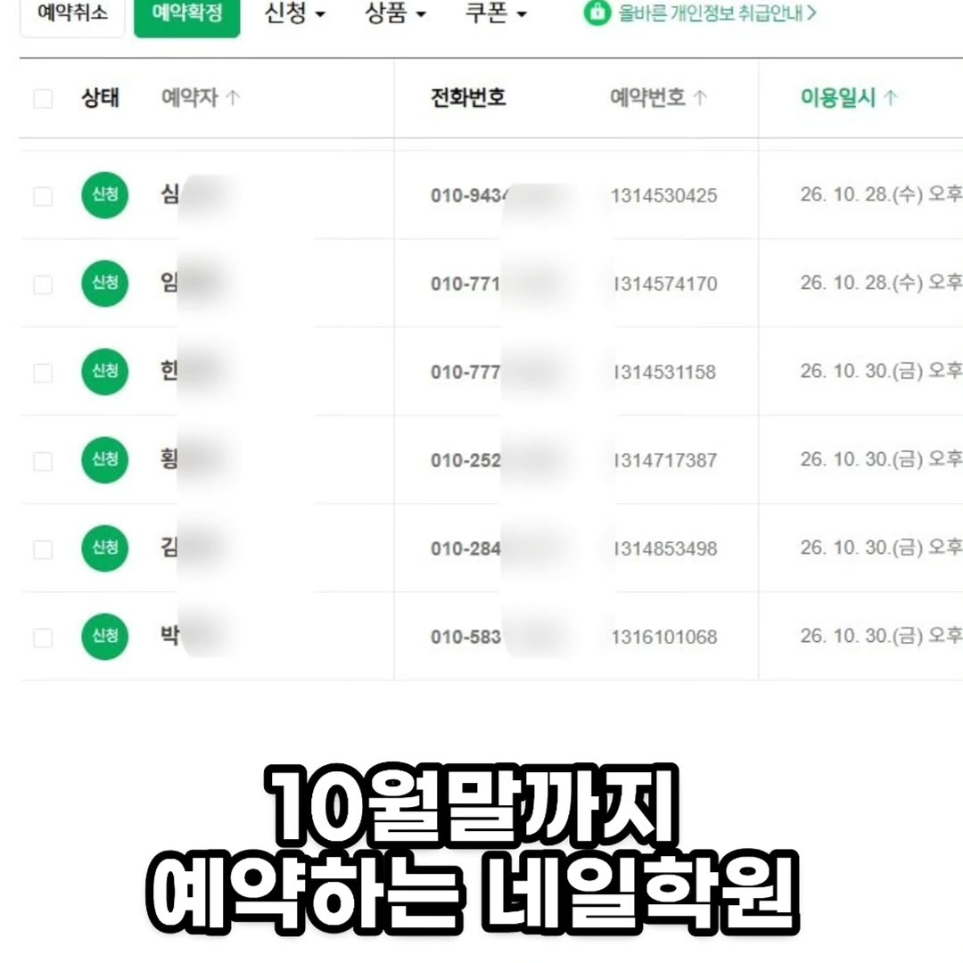 Instagram 韓國 韓文 教學 post thumbnail