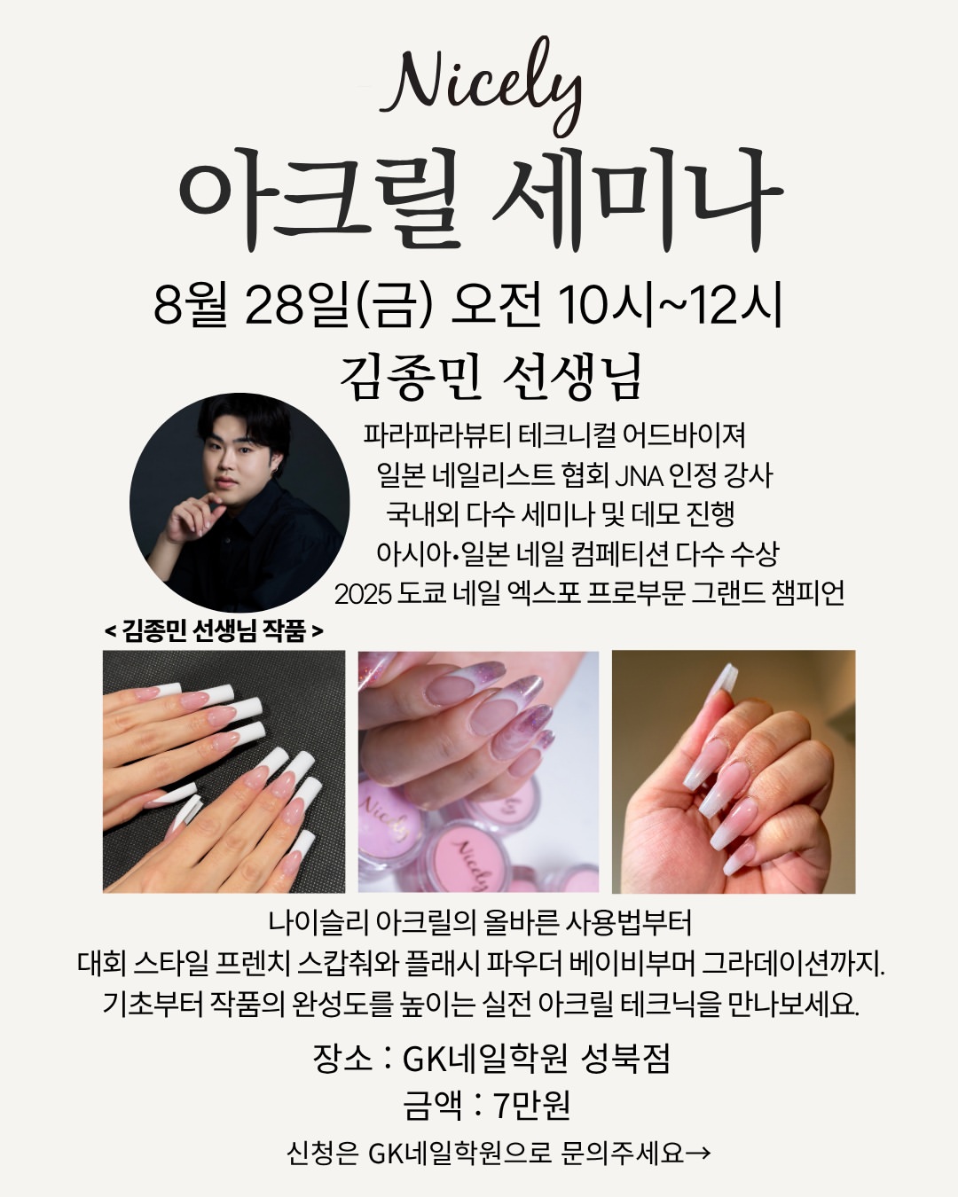 Instagram 韓國 韓文 教學 post thumbnail