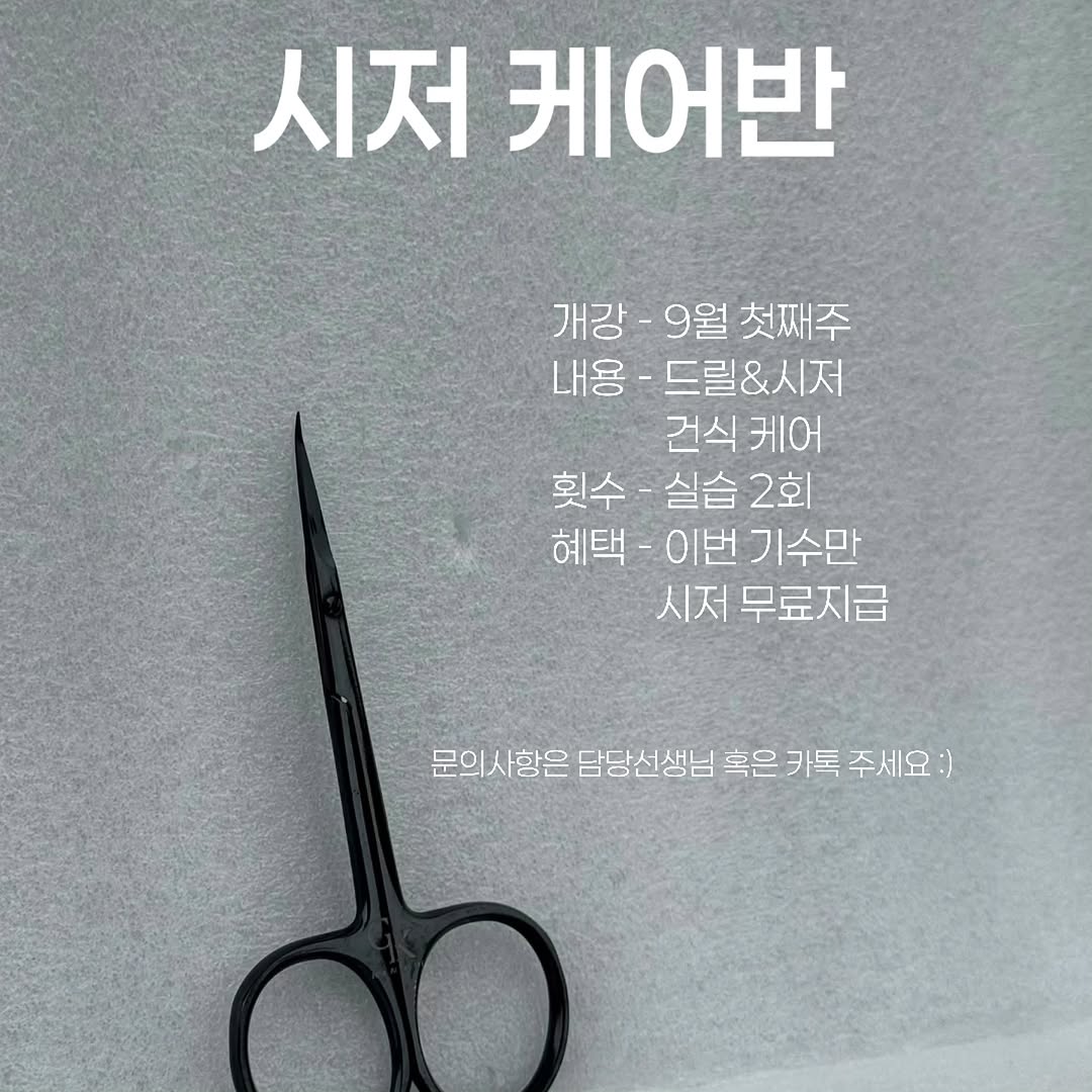 Instagram 韓國 韓文 教學 post thumbnail