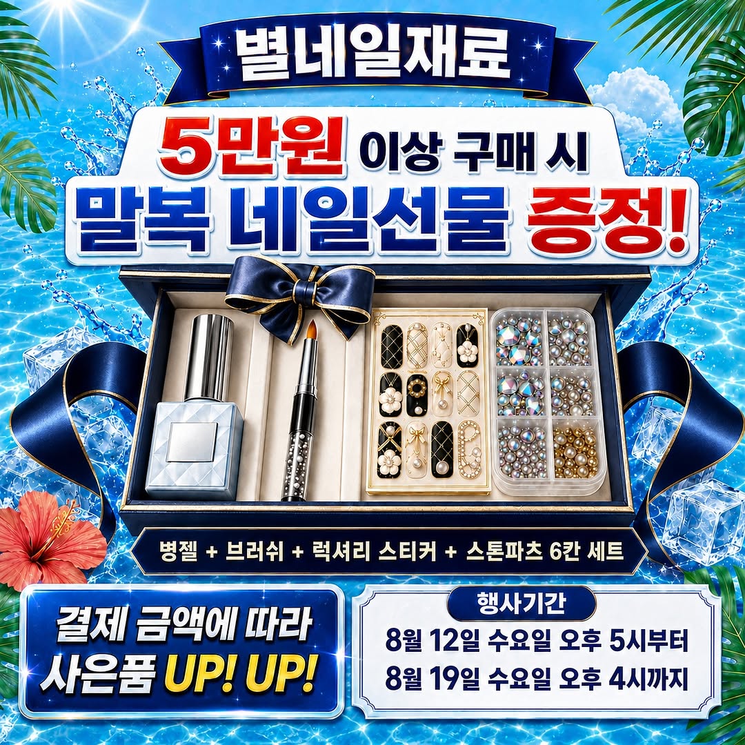 Instagram 韓國 韓文 產品/工具 post thumbnail
