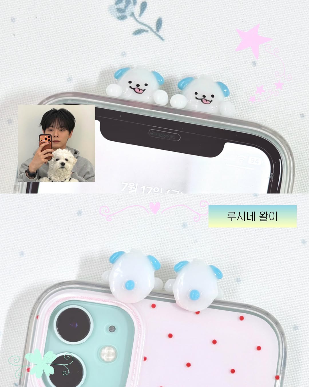 Instagram 韓國 韓文 作品 延長穿戴 post thumbnail