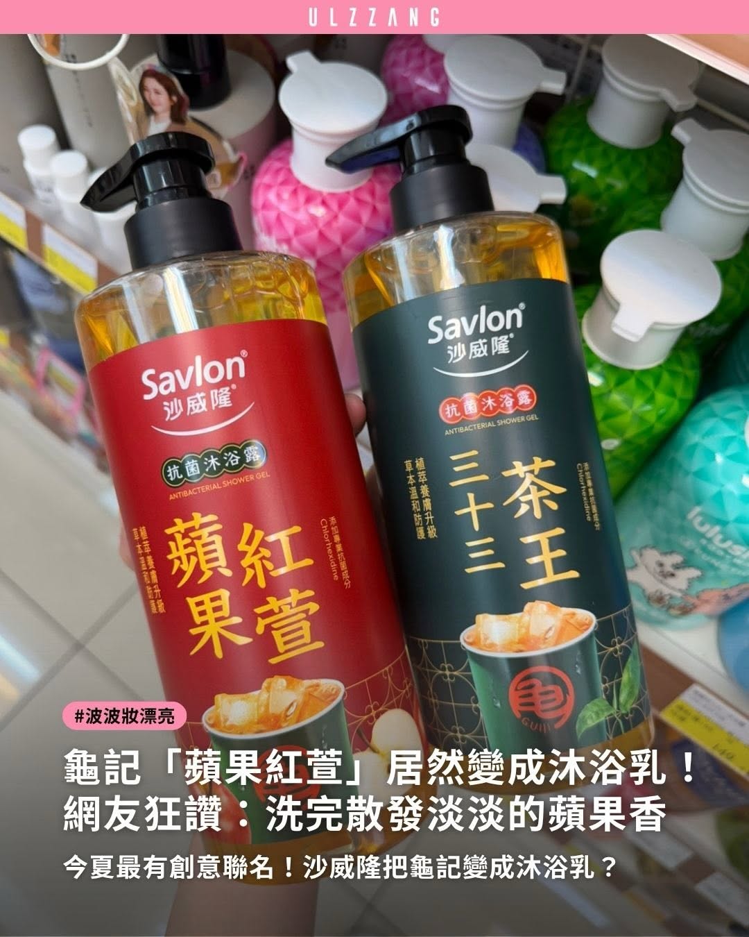 Instagram 台灣 繁中 工具 post thumbnail