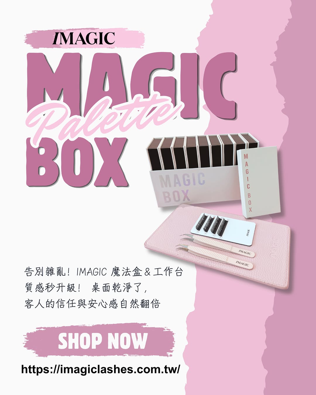Instagram 台灣 繁中 產品/工具 post thumbnail