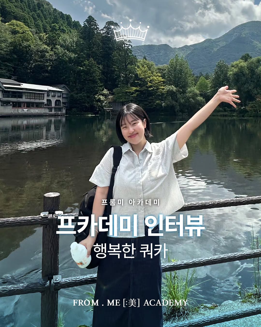 Instagram 韓國 韓文 教學 post thumbnail