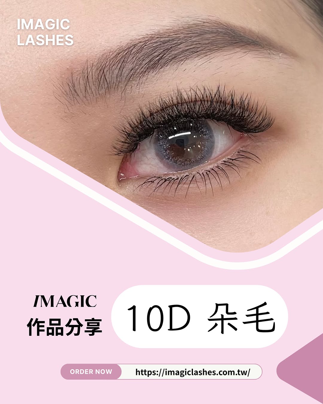 Instagram 台灣 繁中 產品/工具 post thumbnail