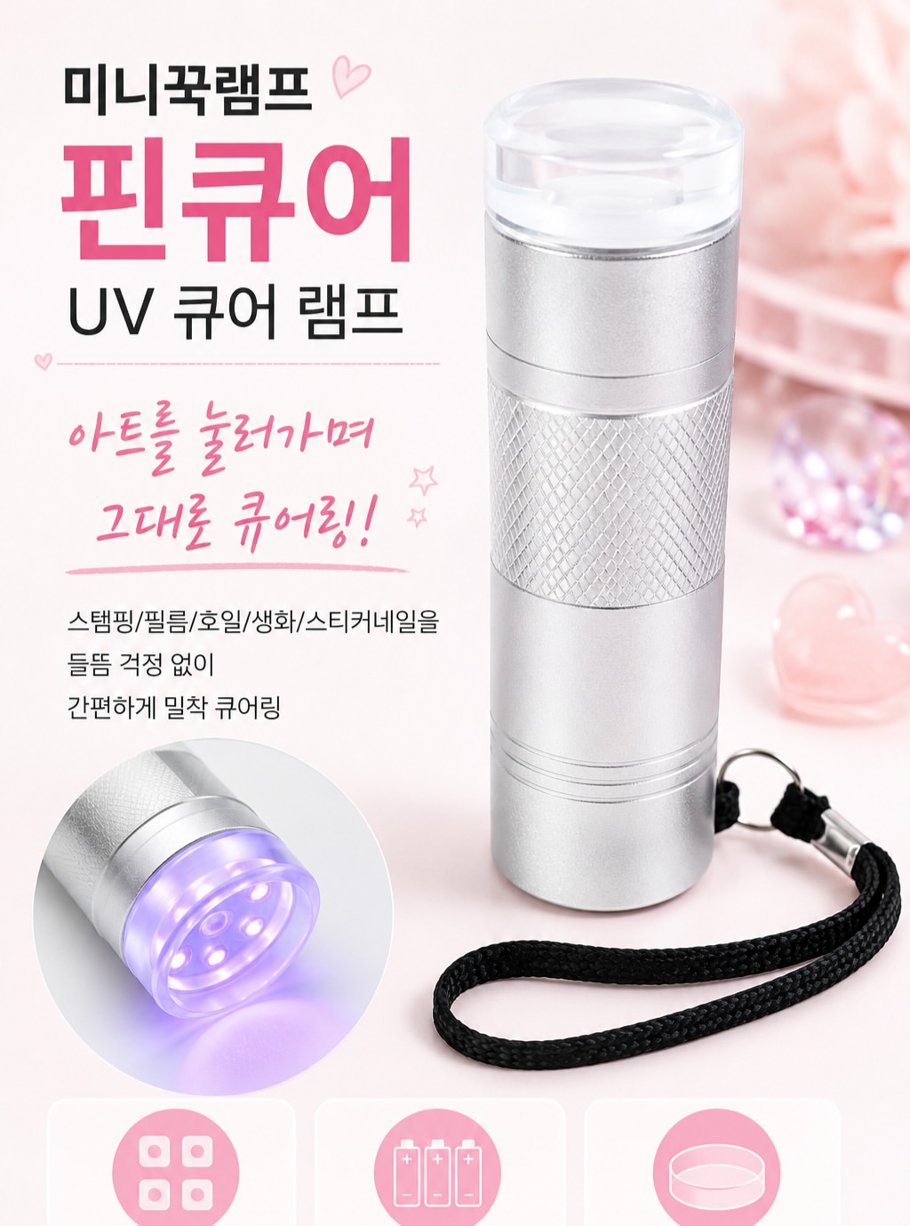 Instagram 韓國 韓文 產品/工具 post thumbnail