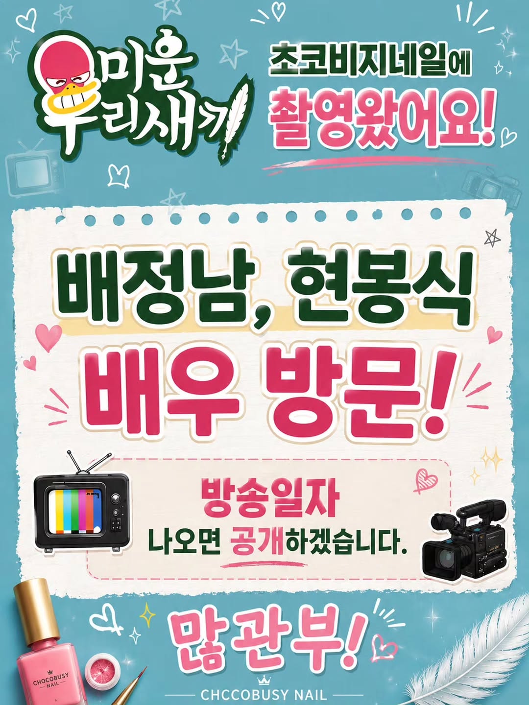 Instagram 韓國 韓文 店家服務 post thumbnail