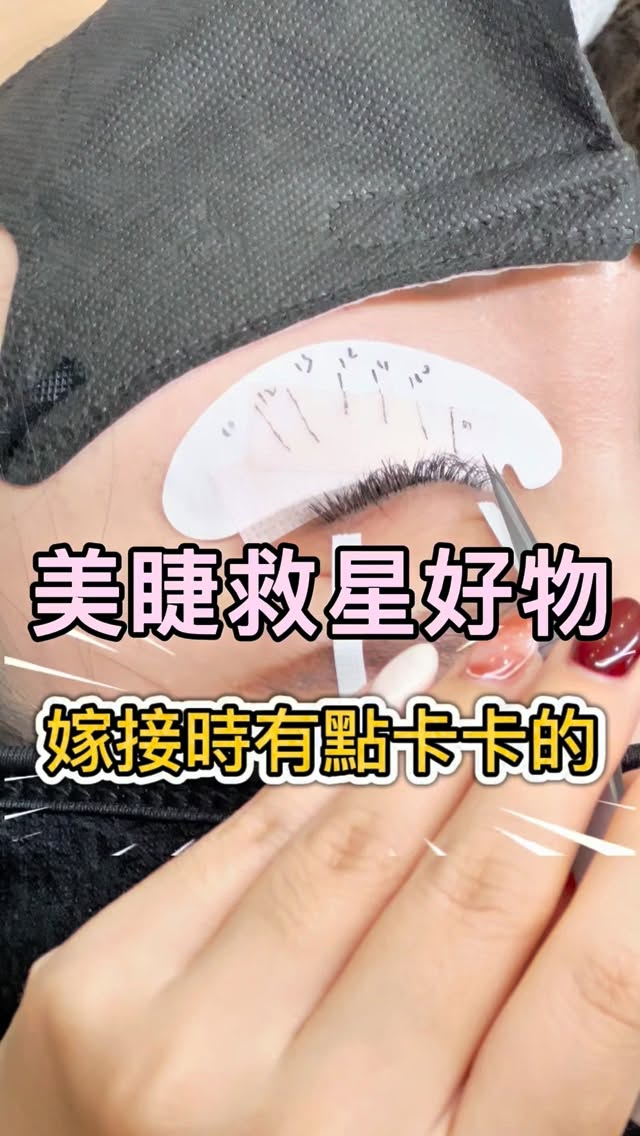 Instagram 台灣 繁中 產品/工具 post thumbnail
