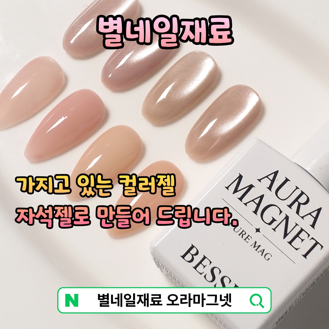 Instagram 韓國 韓文 產品/工具 post thumbnail