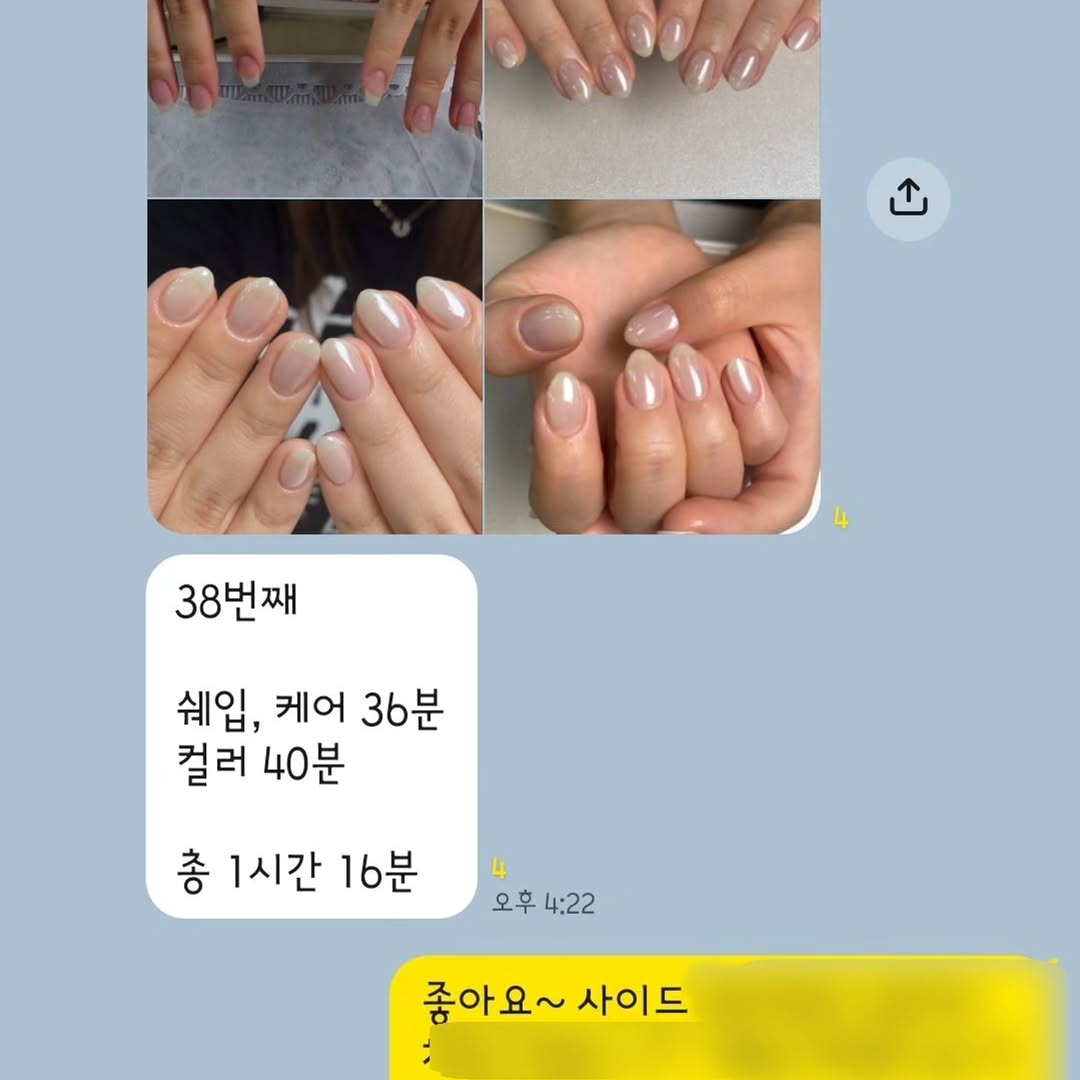 Instagram 韓國 韓文 教學 post thumbnail