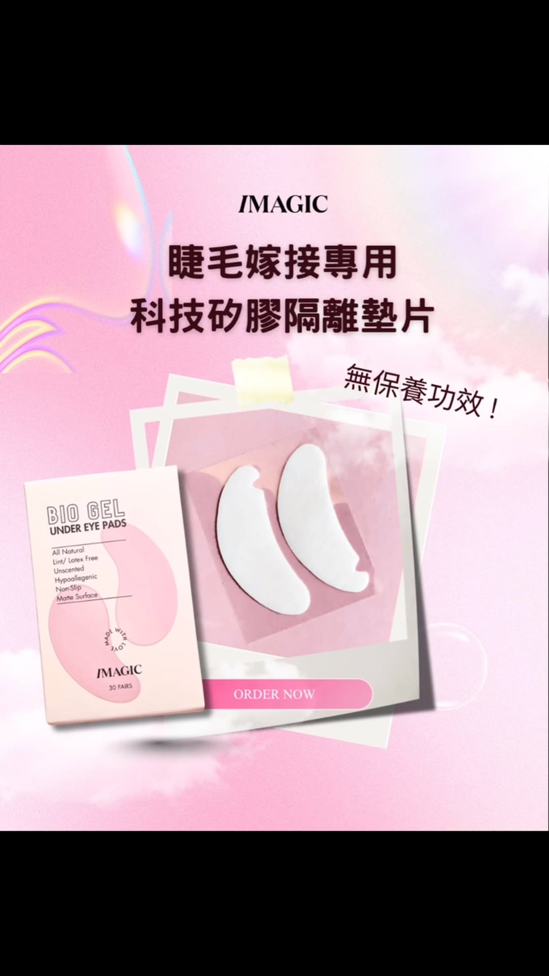 Instagram 台灣 繁中 產品/工具 post thumbnail