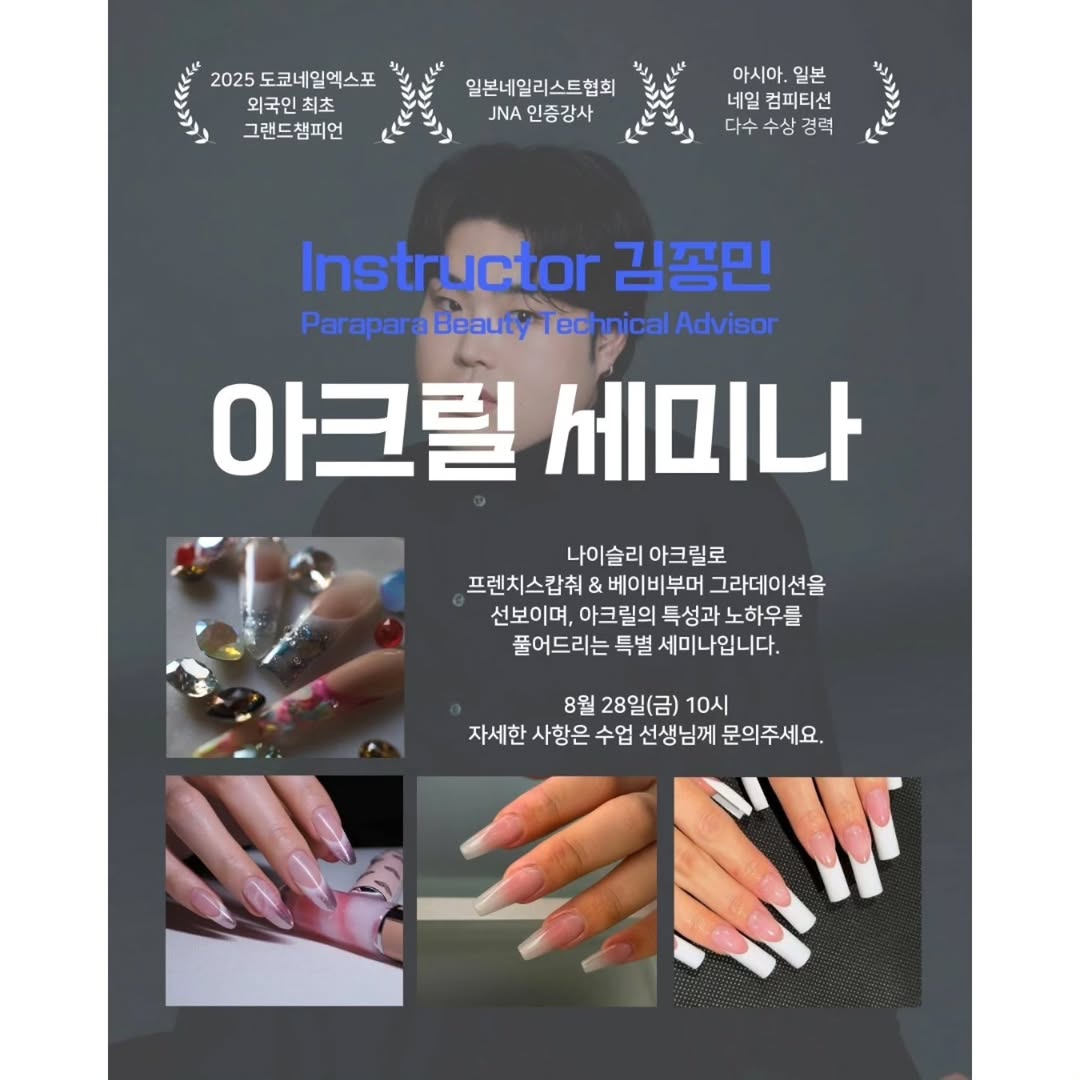 Instagram 韓國 韓文 教學 post thumbnail