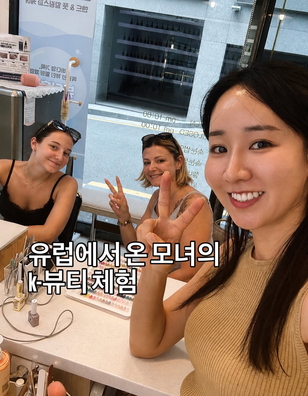 Instagram 韓國 韓文 店家服務 post thumbnail