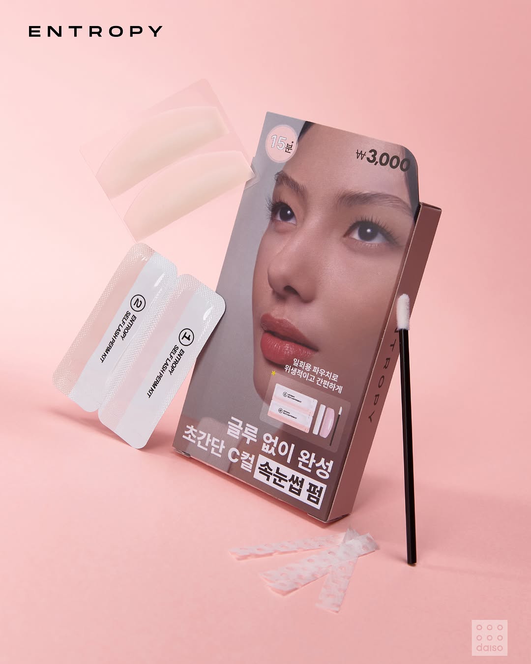 Instagram 韓國 韓文 產品/工具 post thumbnail