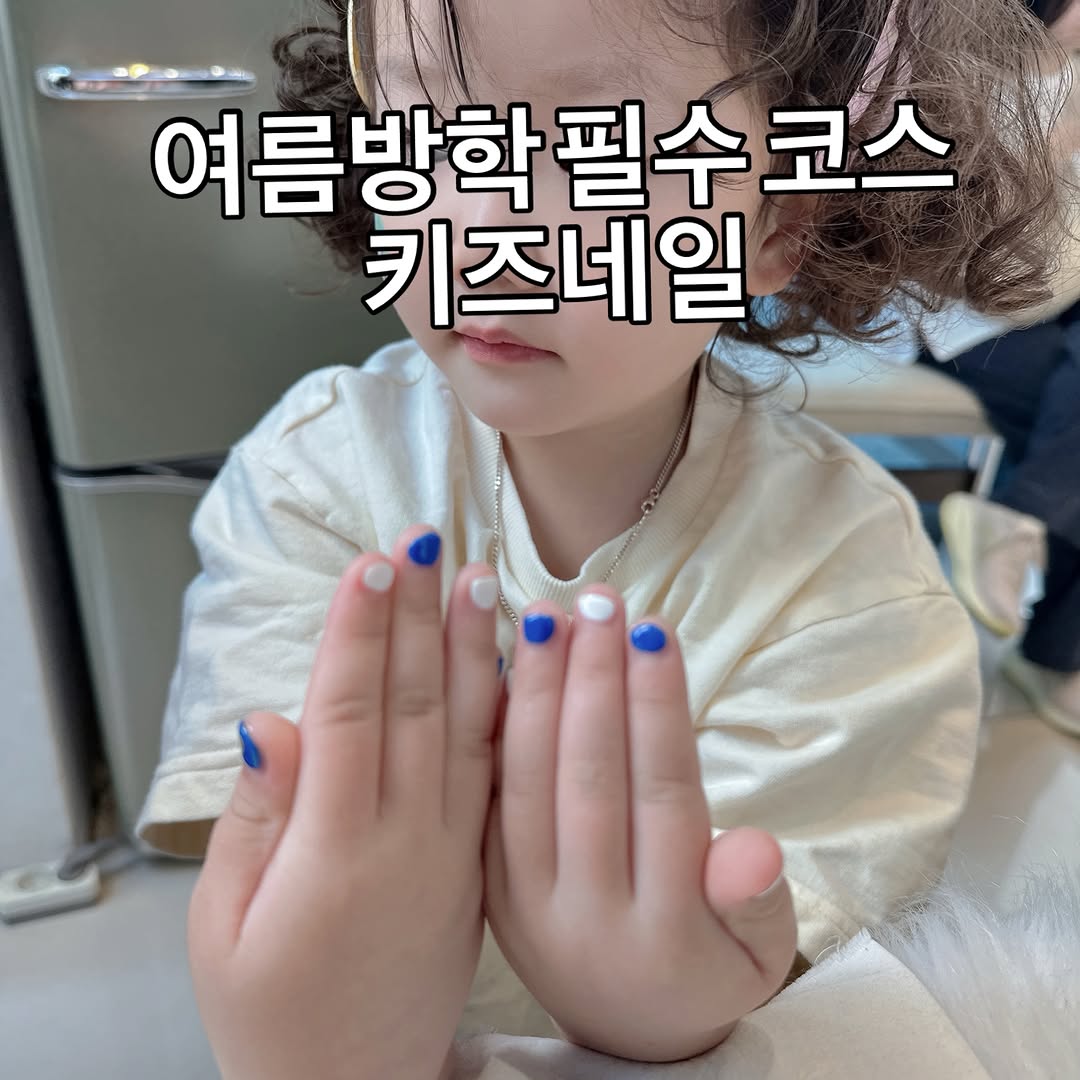 Instagram 韓國 韓文 店家服務 post thumbnail