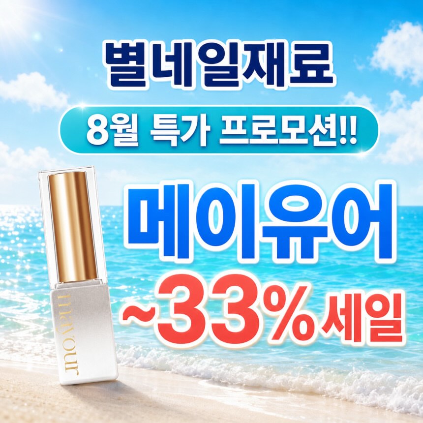 Instagram 韓國 韓文 產品/工具 post thumbnail