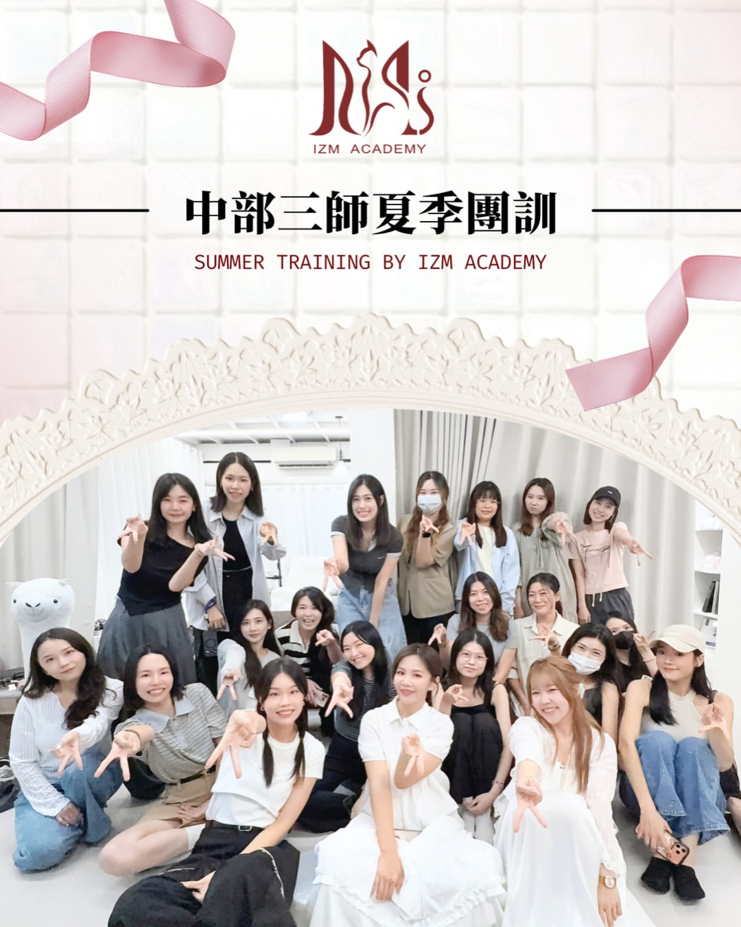 Instagram 台灣 繁中 美睫 post thumbnail