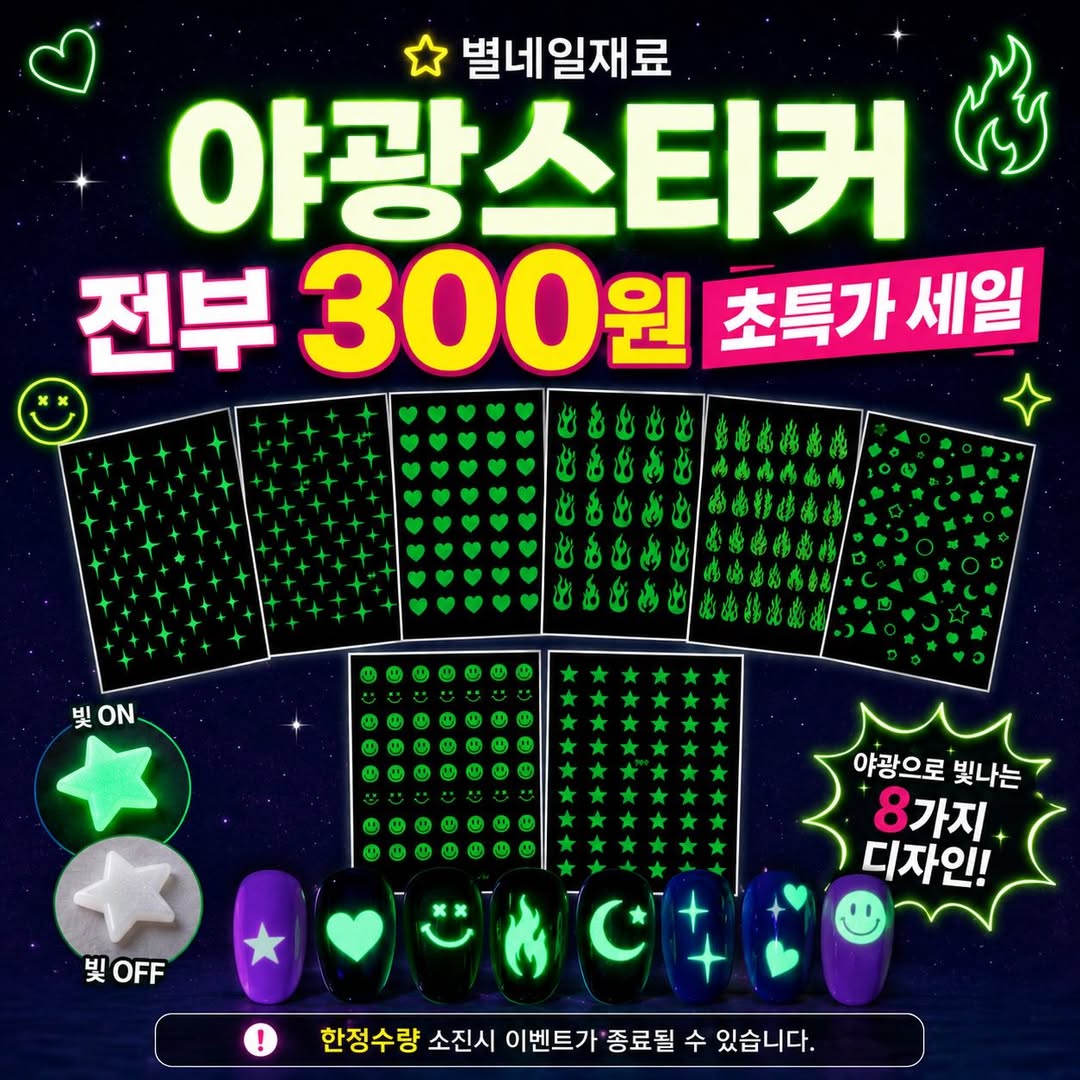 Instagram 韓國 韓文 產品/工具 post thumbnail