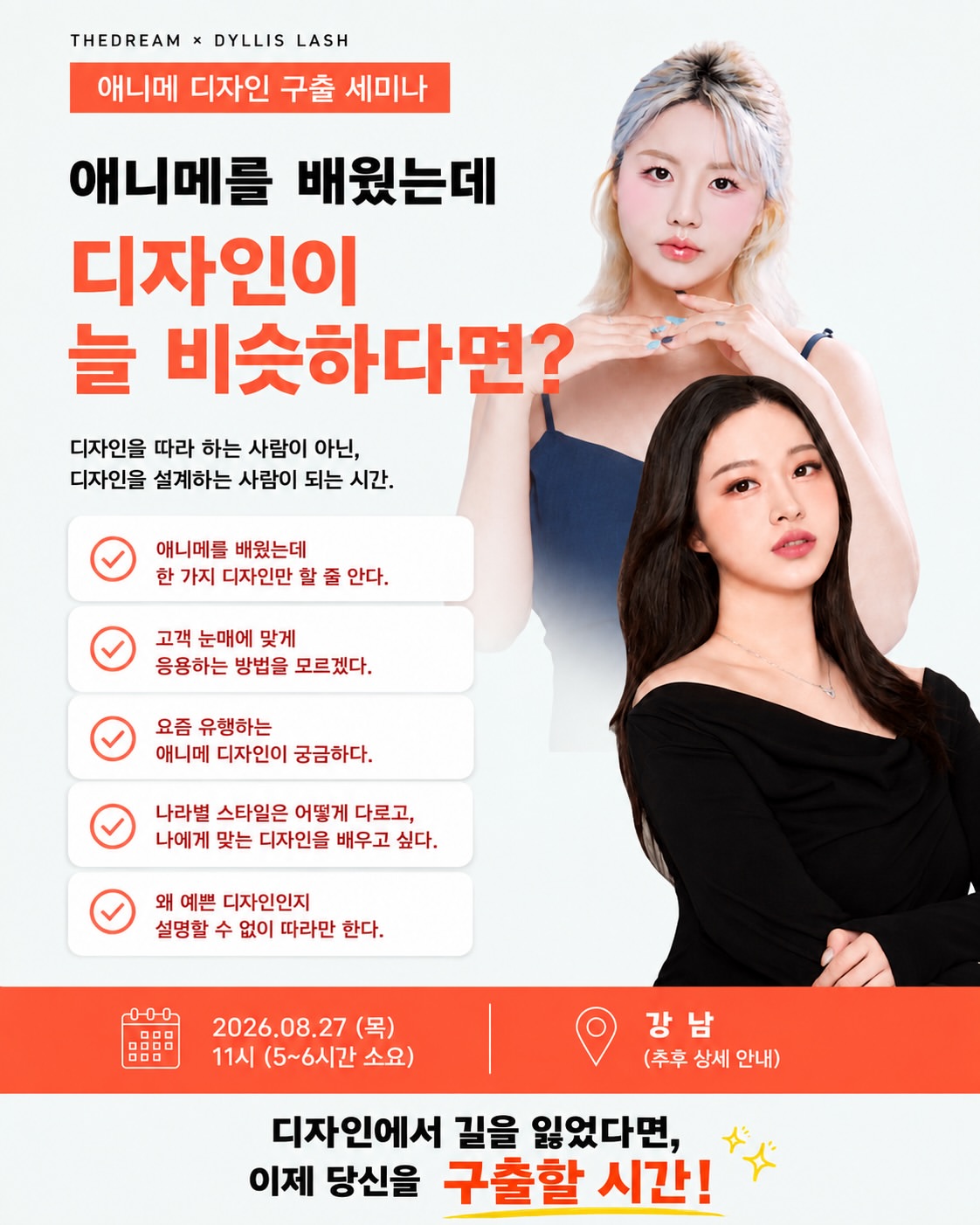 Instagram 韓國 韓文 教學 post thumbnail