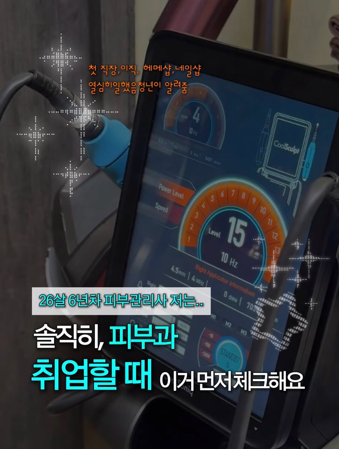 Instagram 韓國 韓文 教學 post thumbnail