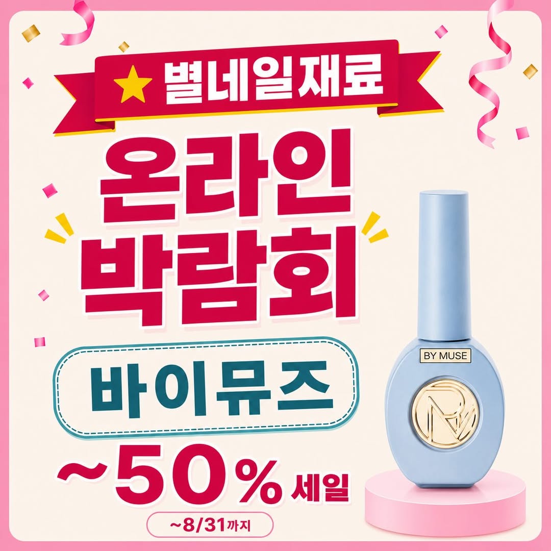 Instagram 韓國 韓文 產品/工具 post thumbnail