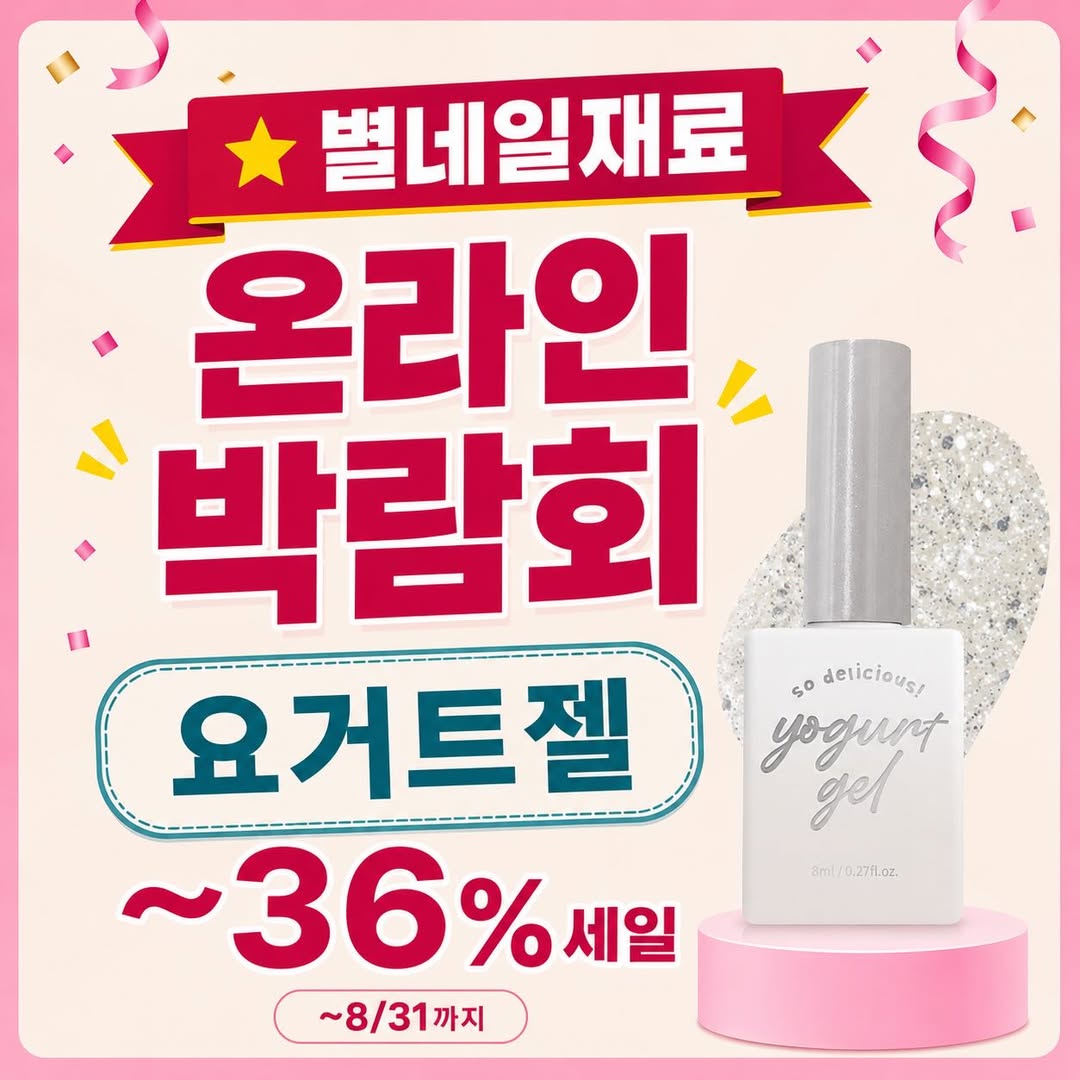 Instagram 韓國 韓文 產品/工具 post thumbnail