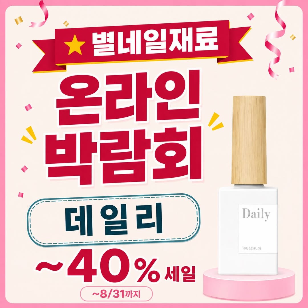 Instagram 韓國 韓文 產品/工具 post thumbnail
