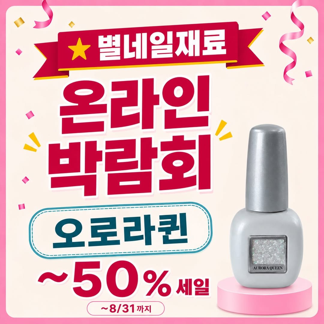 Instagram 韓國 韓文 產品/工具 post thumbnail