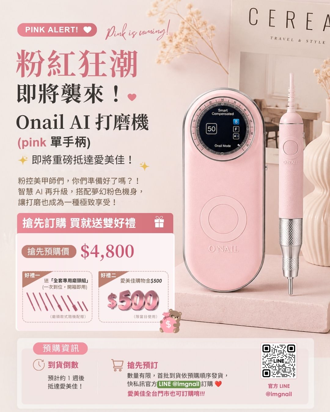 Instagram 台灣 繁中 產品/工具 post thumbnail