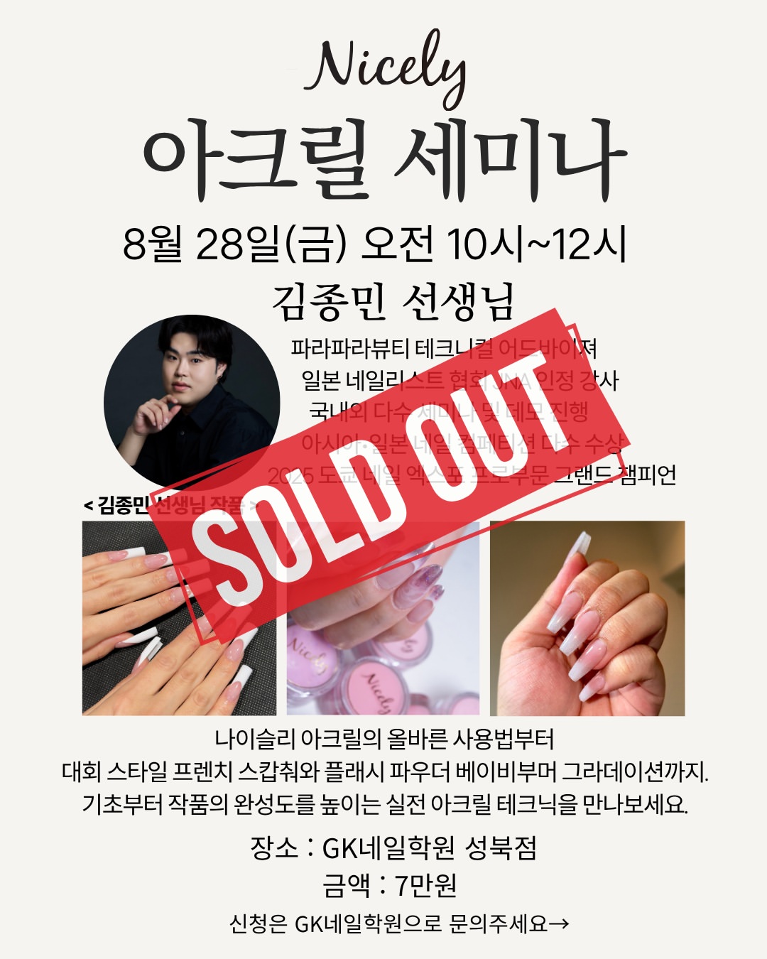 Instagram 韓國 韓文 教學 post thumbnail