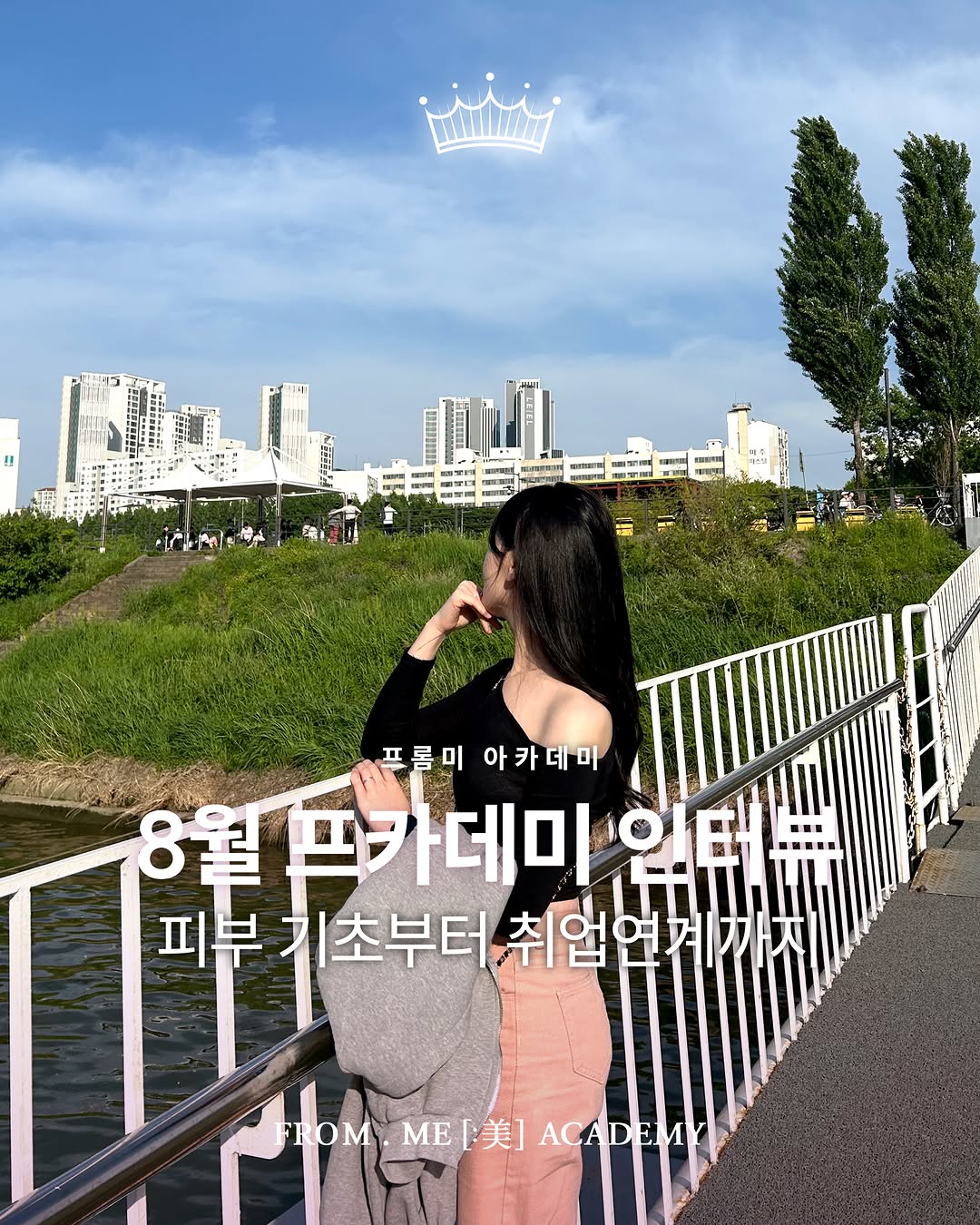 Instagram 韓國 韓文 教學 post thumbnail