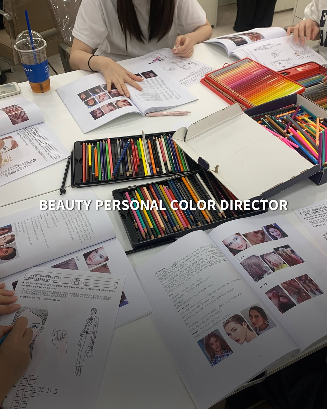 Instagram 韓國 韓文 教學 post thumbnail