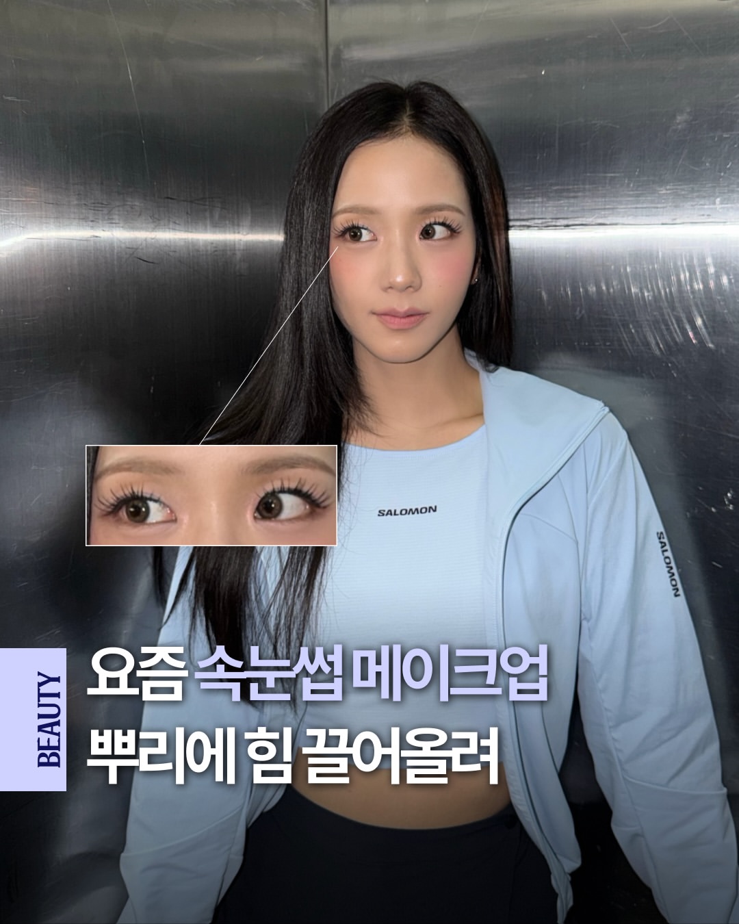 Instagram 韓國 韓文 美睫 post thumbnail