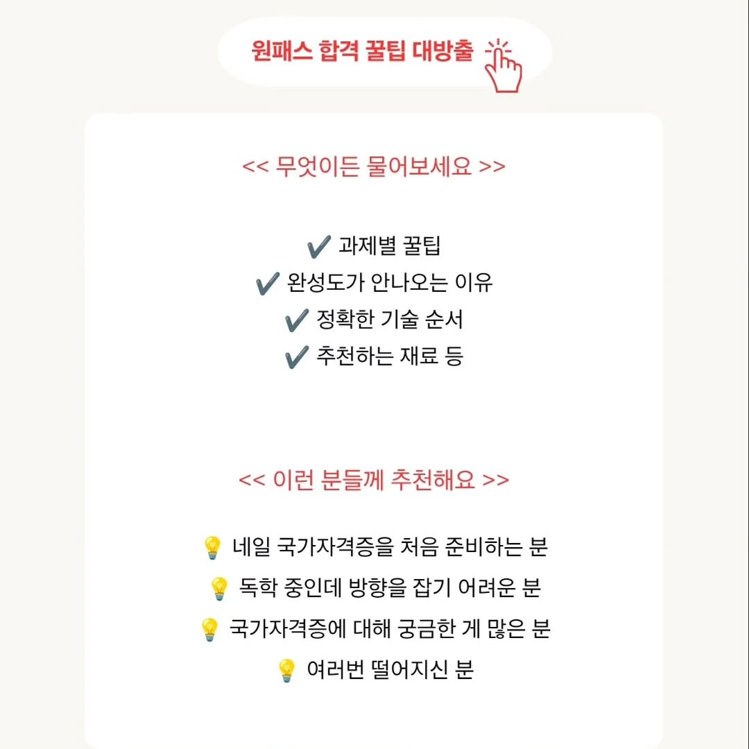 Instagram 韓國 韓文 教學 post thumbnail