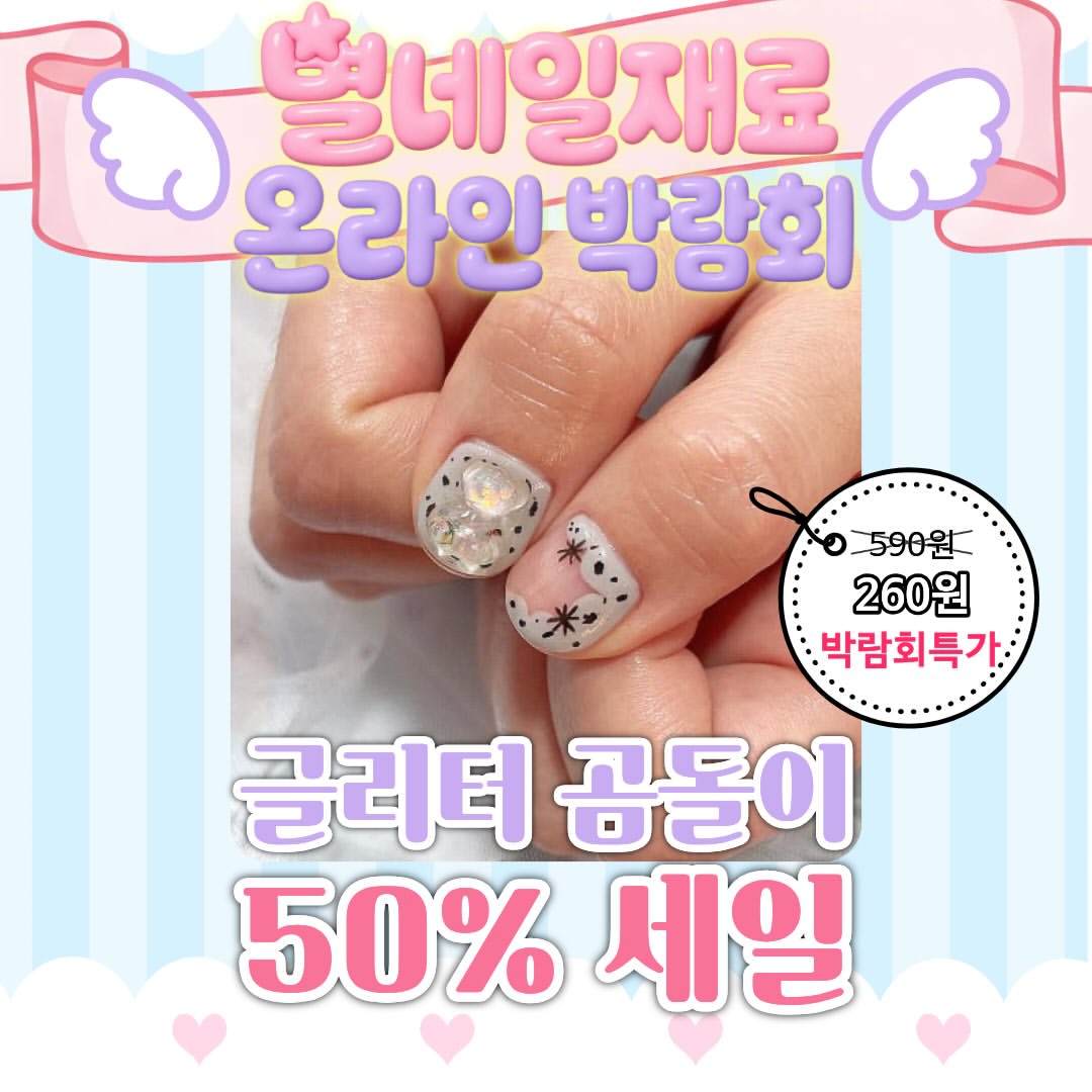 Instagram 韓國 韓文 產品/工具 post thumbnail