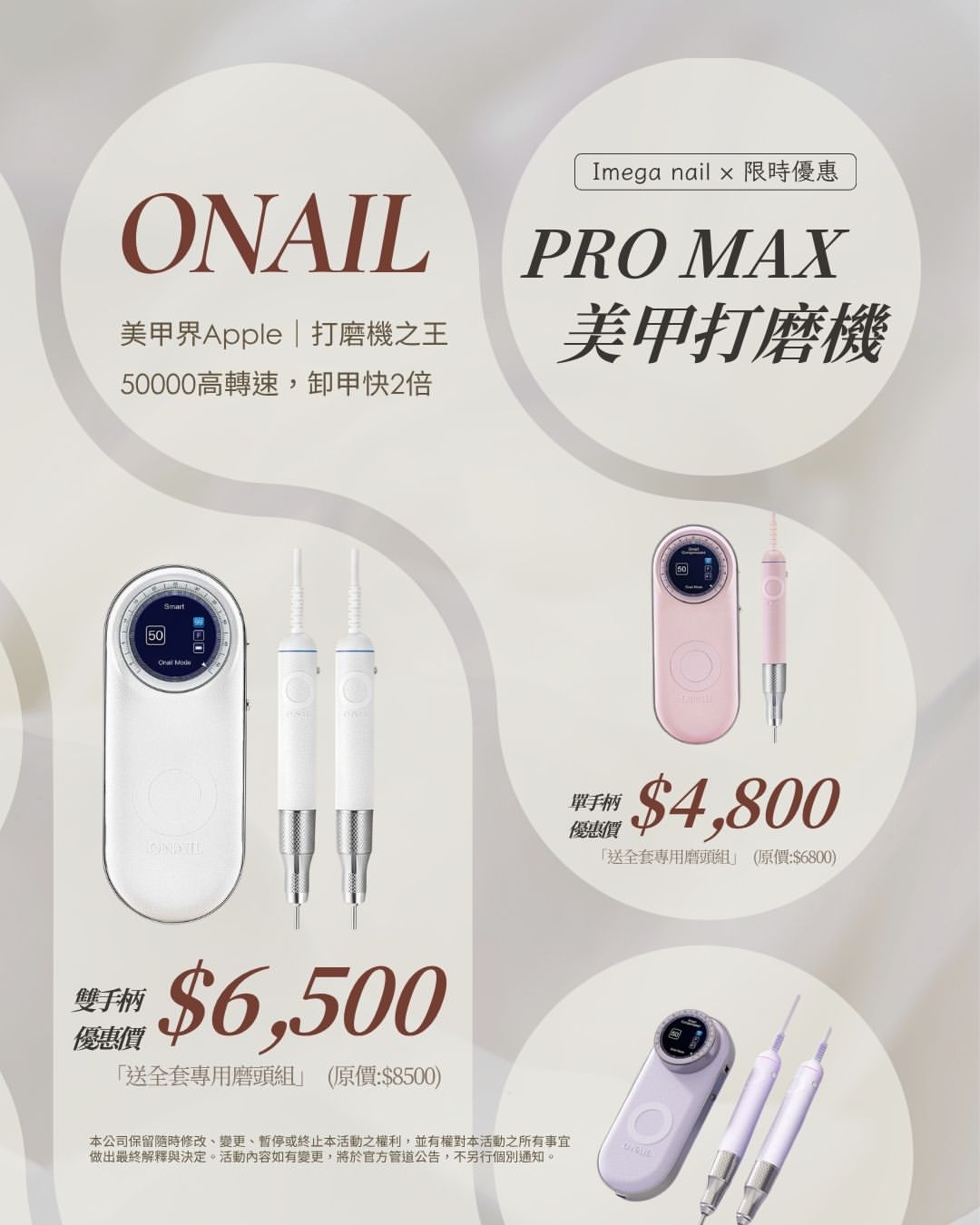 Instagram 台灣 繁中 產品/工具 post thumbnail